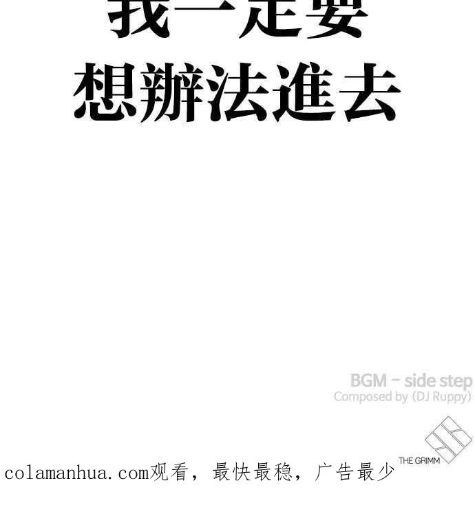 看脸时代 [第326话] 夜店&毒品 [02] 第127页