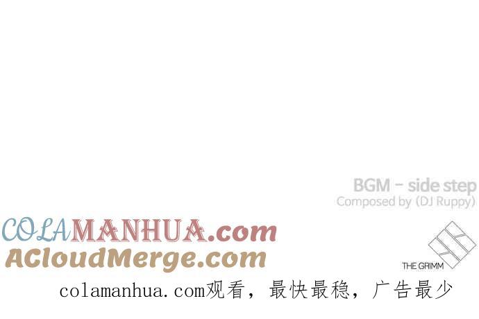 看脸时代 [第327话] 夜店&毒品 [03] 第165页