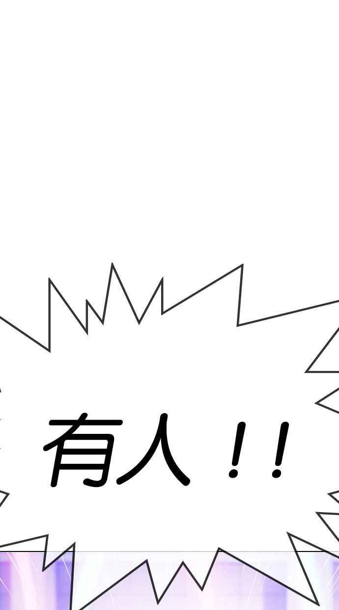 看脸时代 [第327话] 夜店&毒品 [03] 第163页