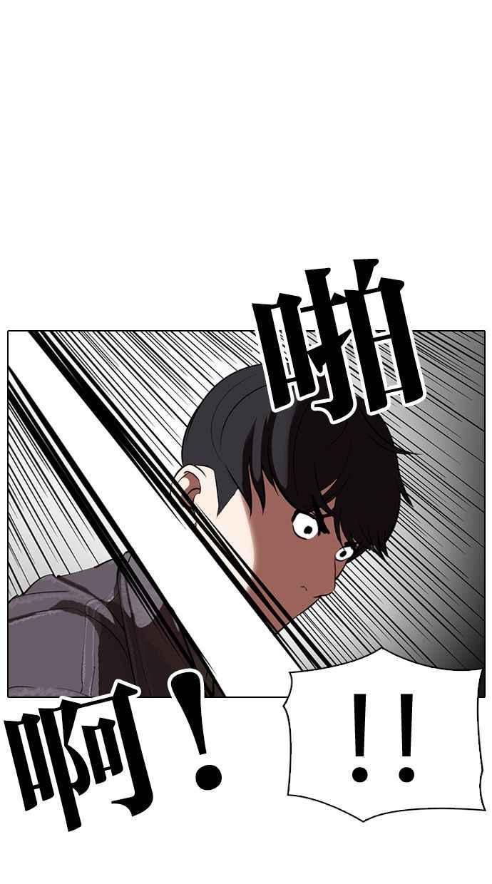 看脸时代 [第328话] 夜店&毒品 [04] 第126页