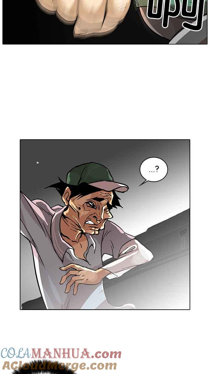 看脸时代 [第32话] CR主播 (5) 第49页