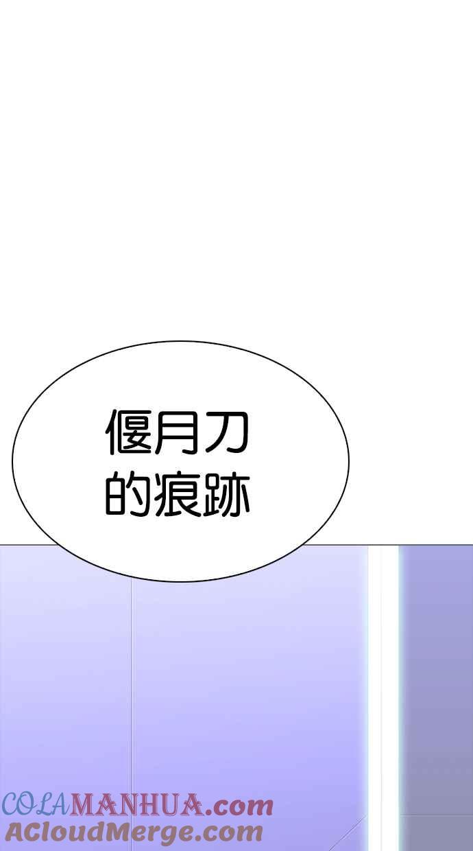 看脸时代 [第329话] 夜店 [05] 第89页