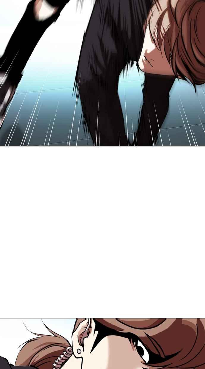 看脸时代 [第331话] 一姟会(第3家子公司)[02] 第34页