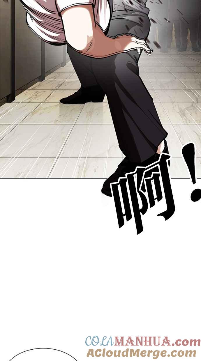 看脸时代 [第331话] 一姟会(第3家子公司)[02] 第105页
