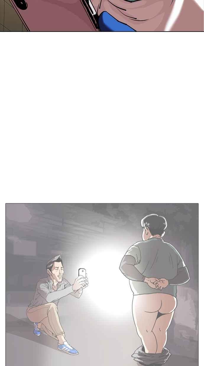 看脸时代 [第331话] 一姟会(第3家子公司)[02] 第15页