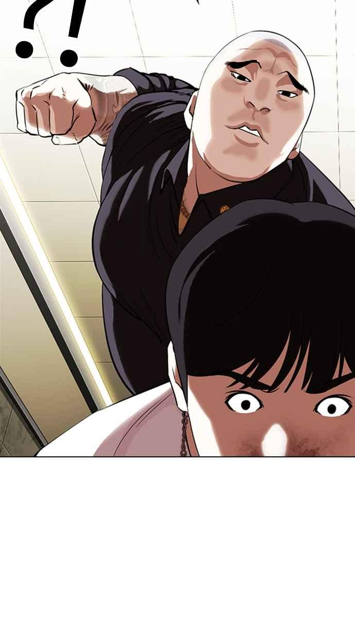 看脸时代 [第331话] 一姟会(第3家子公司)[02] 第110页
