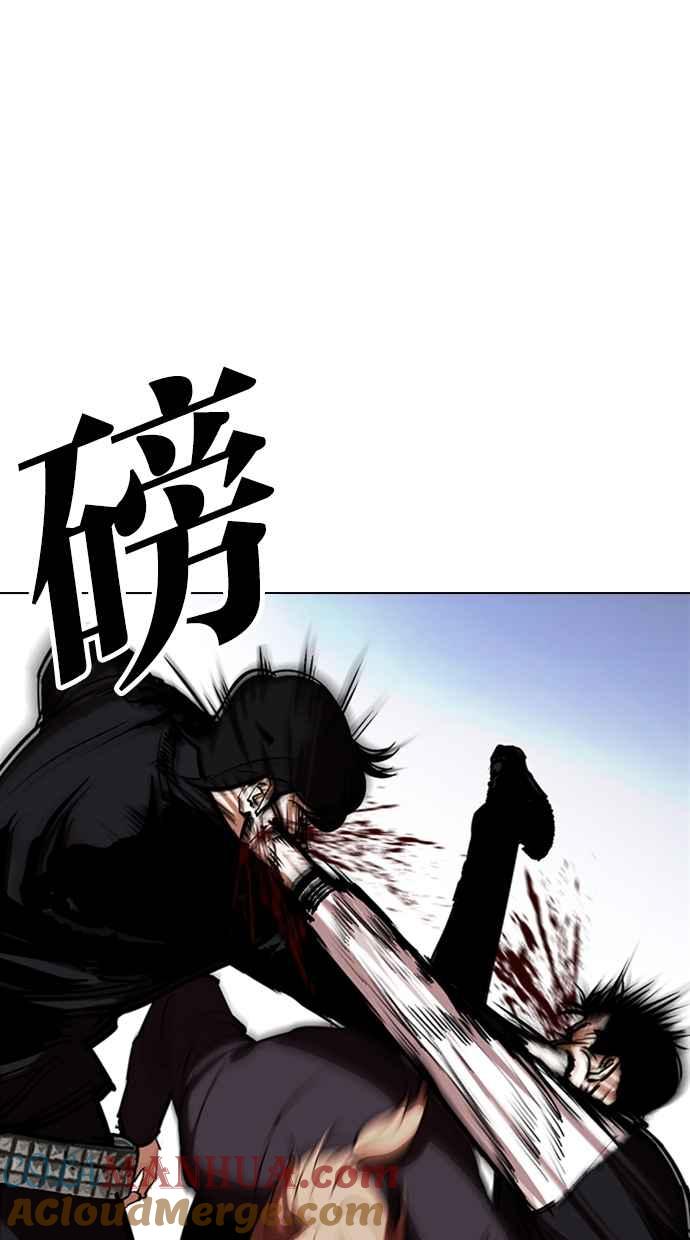 看脸时代 [第331话] 一姟会(第3家子公司)[02] 第37页