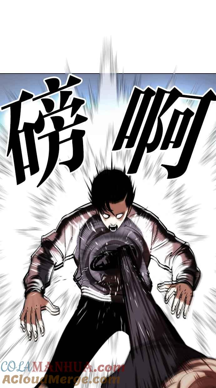 看脸时代 [第331话] 一姟会(第3家子公司)[02] 第33页