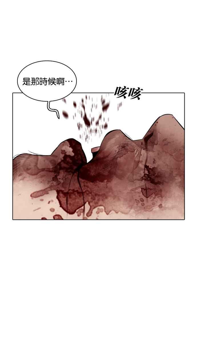 看脸时代 [第332话] 一姟会(第3家子公司)[03] 第106页