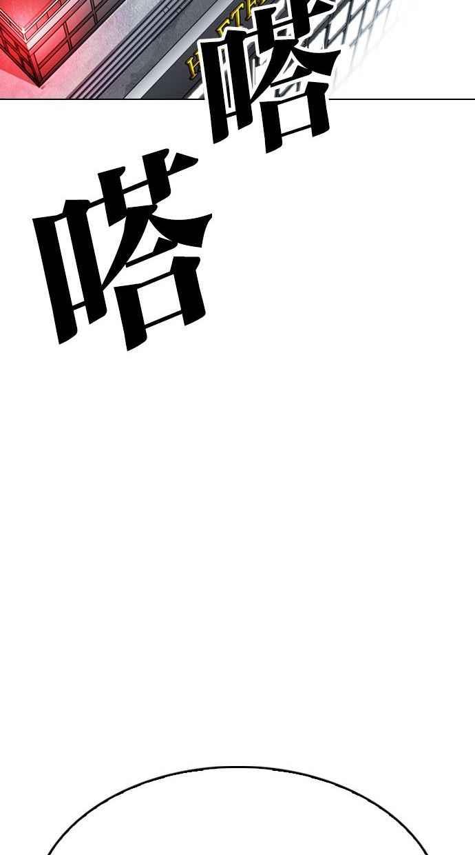 看脸时代 [第333话] 一姟会(第3家子公司)[04] 第140页