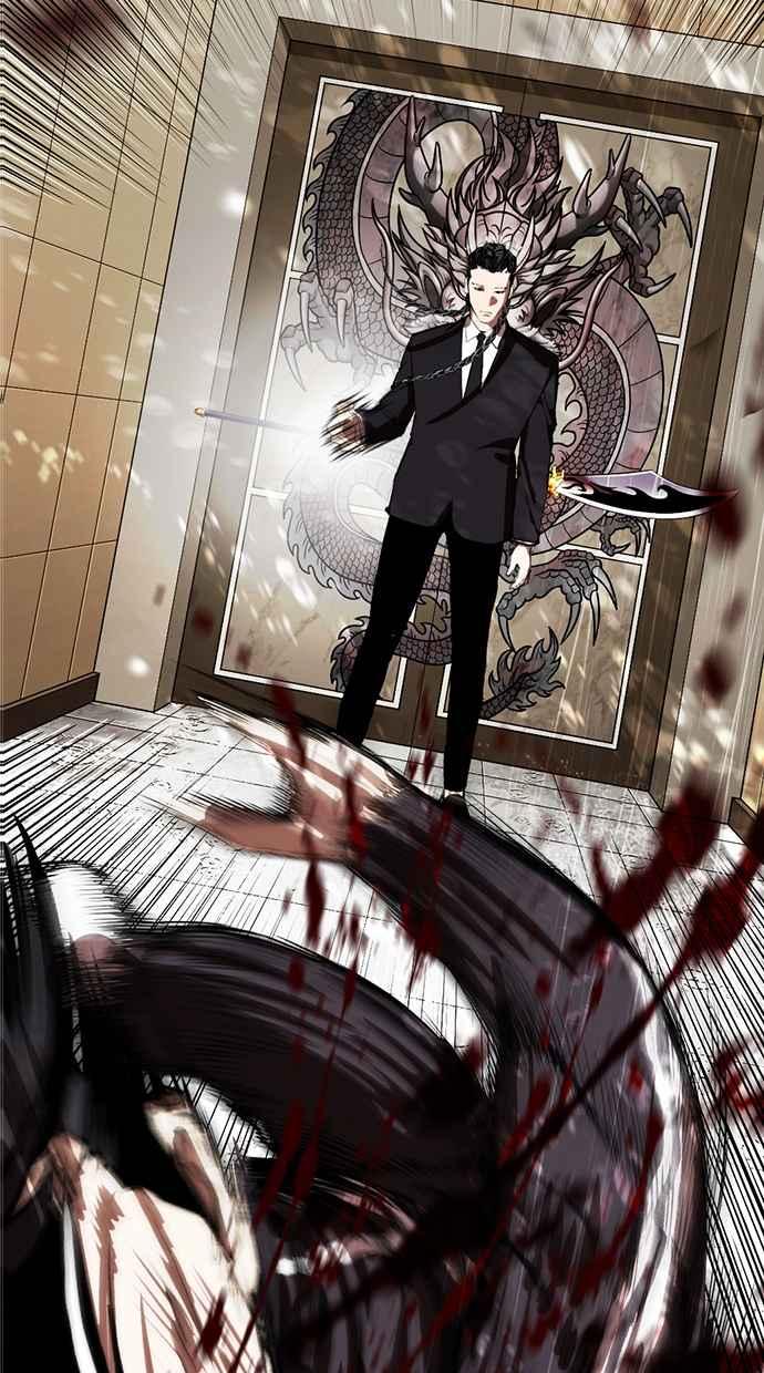 看脸时代 [第335话] 一姟会(第3家子公司)[06] 第80页