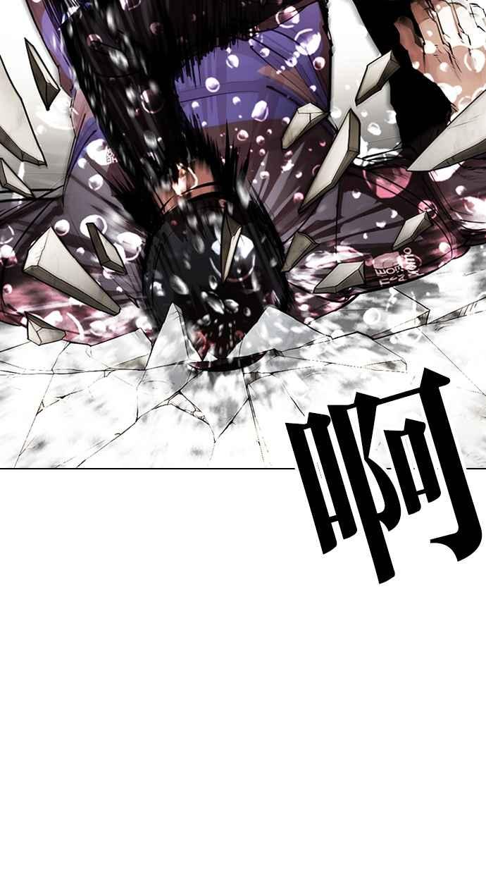 看脸时代 [第335话] 一姟会(第3家子公司)[06] 第99页