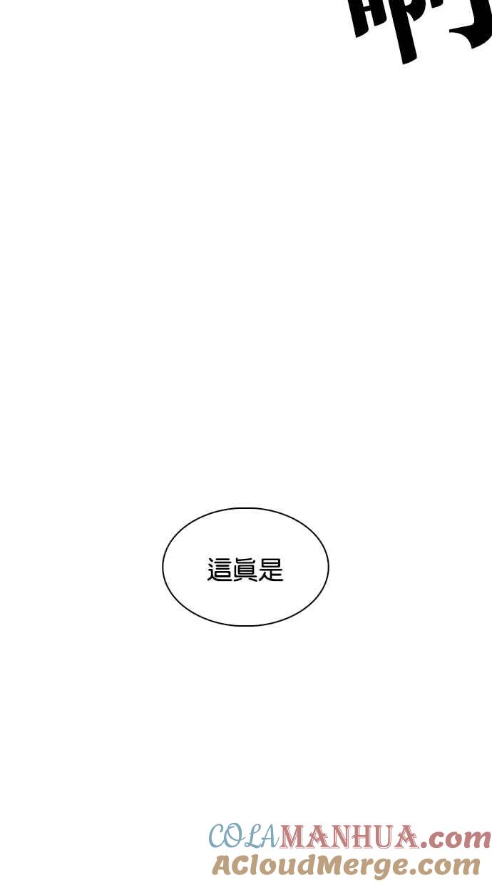看脸时代 [第335话] 一姟会(第3家子公司)[06] 第17页