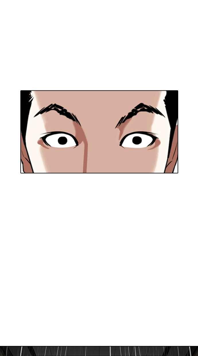 看脸时代 [第335话] 一姟会(第3家子公司)[06] 第28页