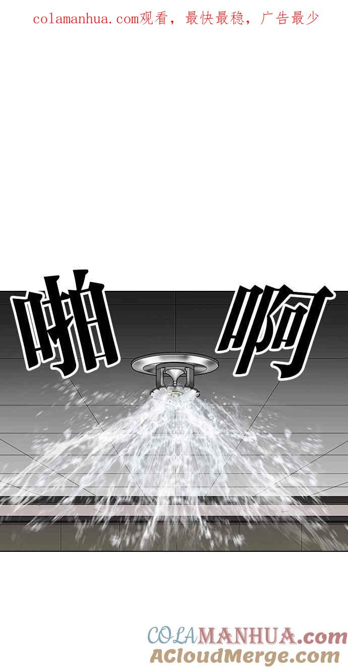 看脸时代 [第335话] 一姟会(第3家子公司)[06] 第1页