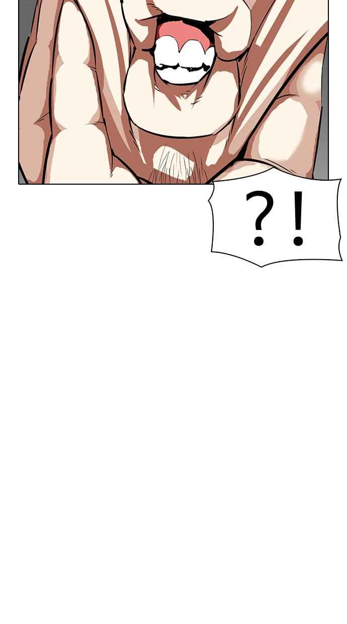 看脸时代 [第335话] 一姟会(第3家子公司)[06] 第32页