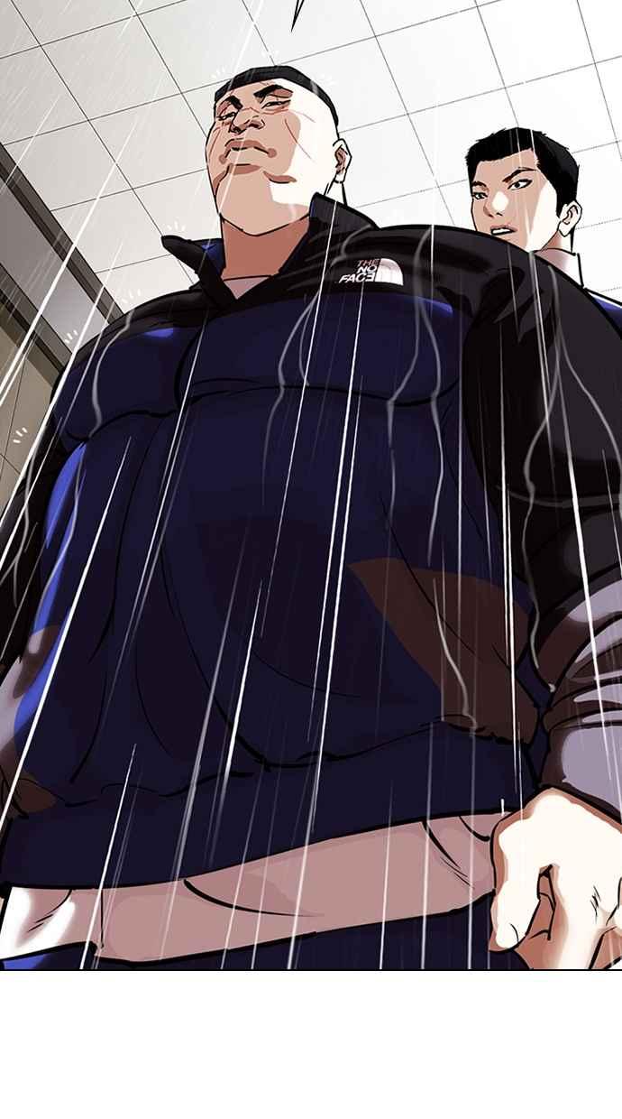 看脸时代 [第335话] 一姟会(第3家子公司)[06] 第87页