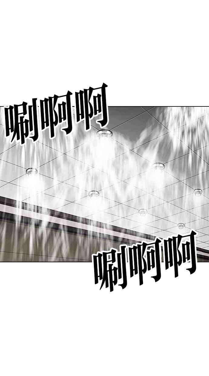 看脸时代 [第335话] 一姟会(第3家子公司)[06] 第2页