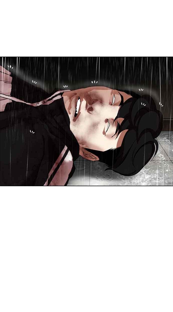 看脸时代 [第335话] 一姟会(第3家子公司)[06] 第83页