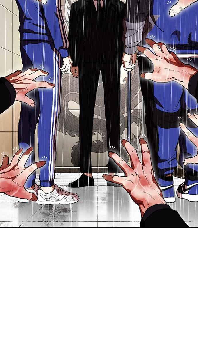 看脸时代 [第335话] 一姟会(第3家子公司)[06] 第47页