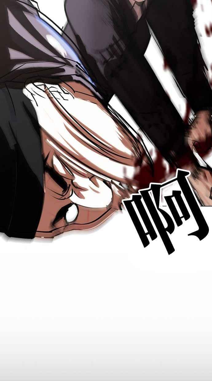 看脸时代 [第336话] 一姟会(第3家子公司)[07] 第63页