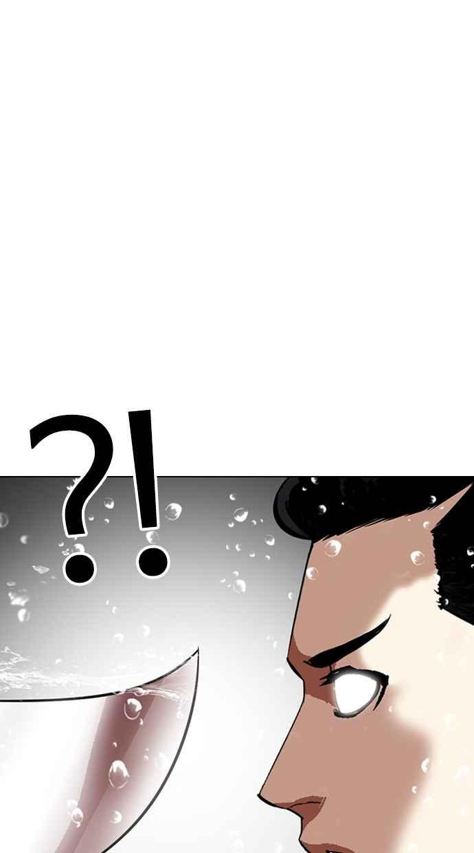 看脸时代 [第337话] 一姟会(第3家子公司)[08] 第71页