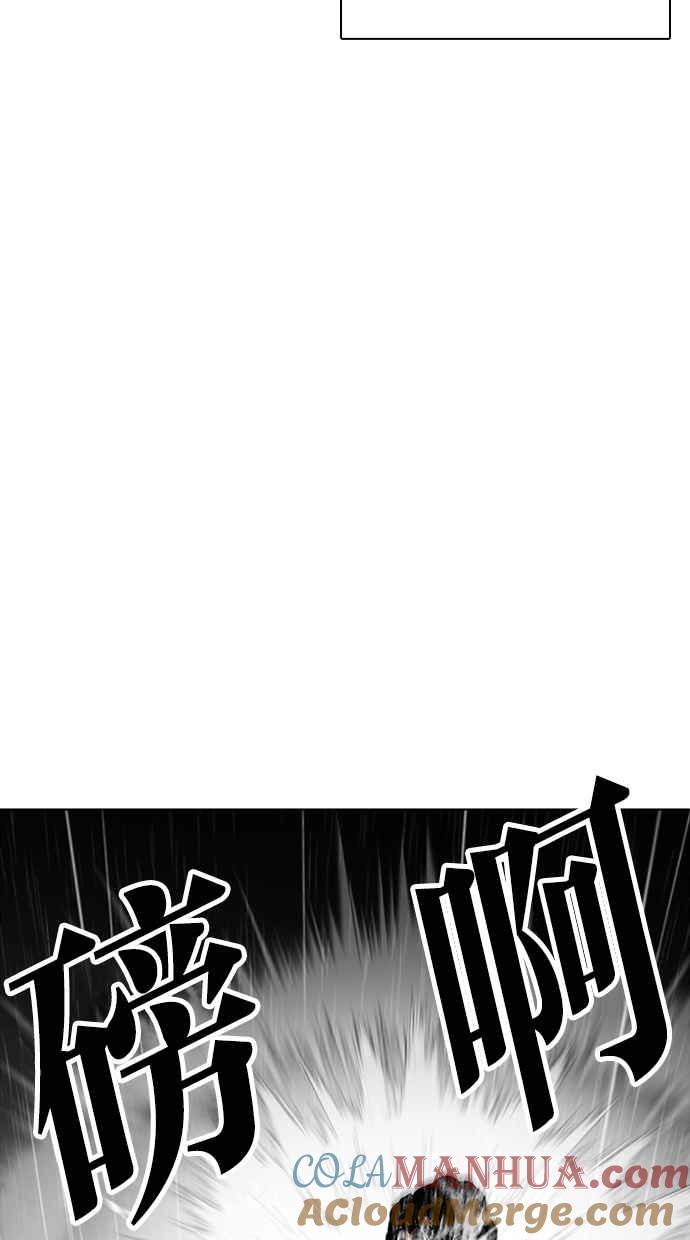 看脸时代 [第337话] 一姟会(第3家子公司)[08] 第13页