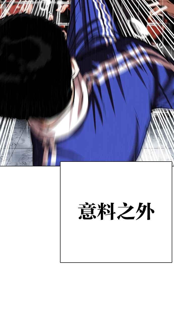 看脸时代 [第337话] 一姟会(第3家子公司)[08] 第19页