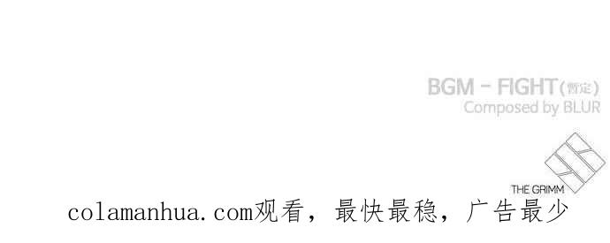 看脸时代 [第338话] 一姟会(第3家子公司)[09] 第116页