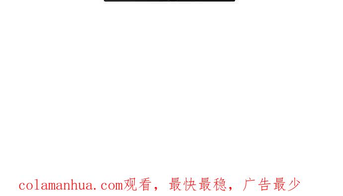 看脸时代 [第33话] CR主播 (6) 第98页