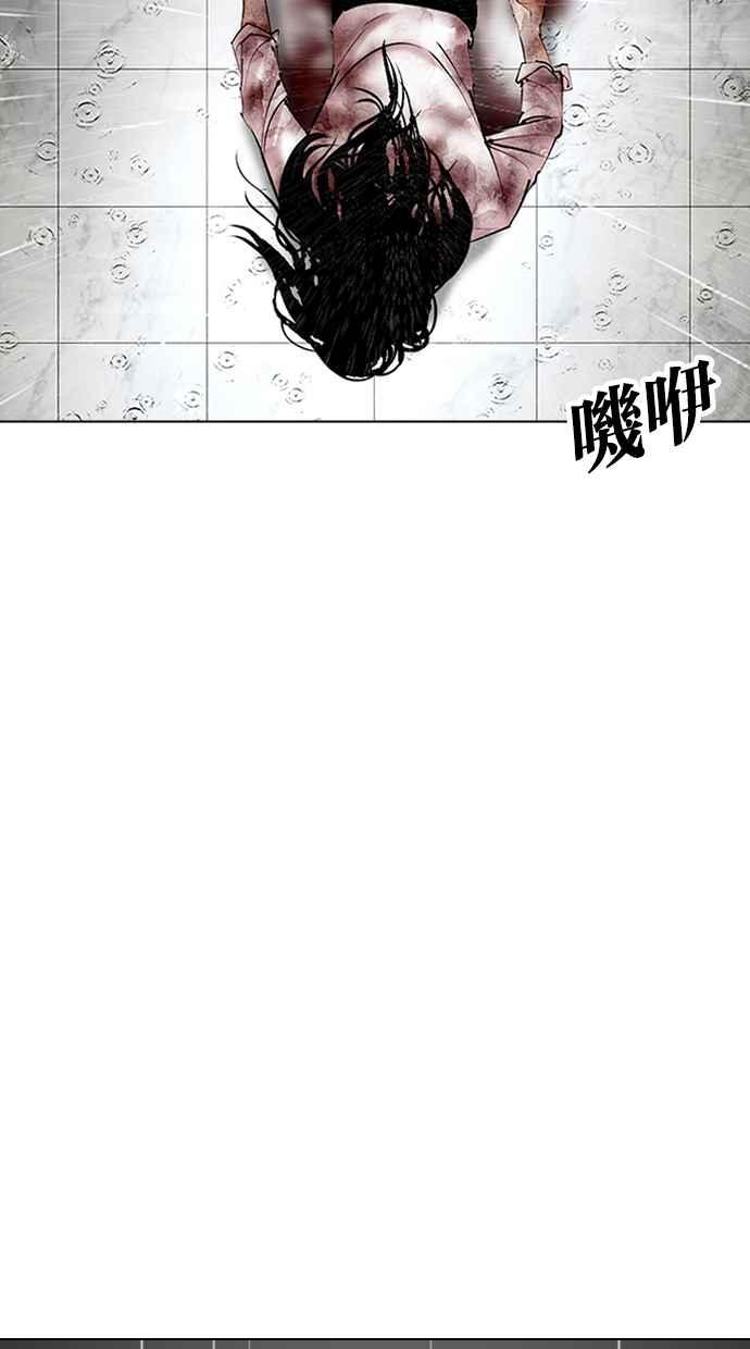 看脸时代 [第340话] 一姟会(第3家子公司)[11] 第120页