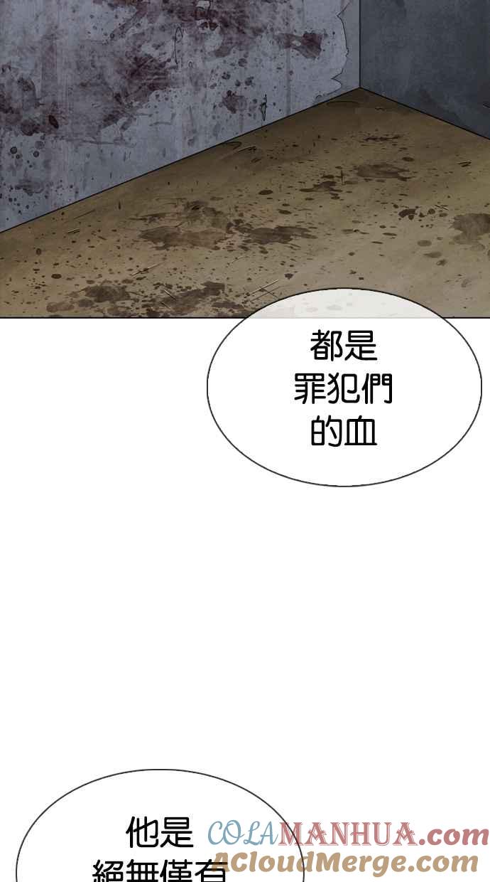 看脸时代 [第340话] 一姟会(第3家子公司)[11] 第17页