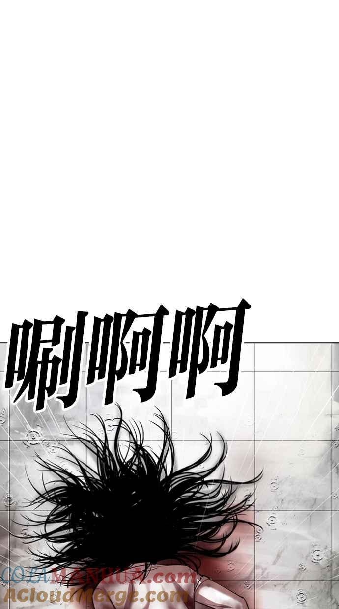 看脸时代 [第340话] 一姟会(第3家子公司)[11] 第101页