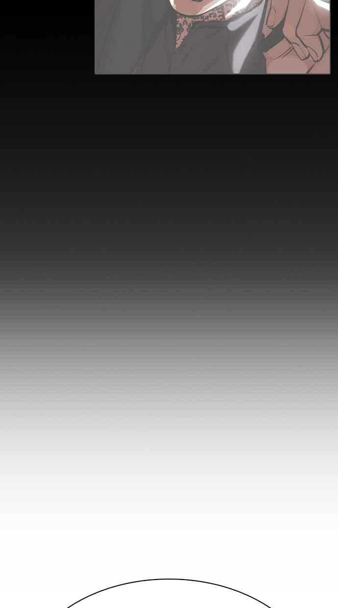 看脸时代 [第340话] 一姟会(第3家子公司)[11] 第142页