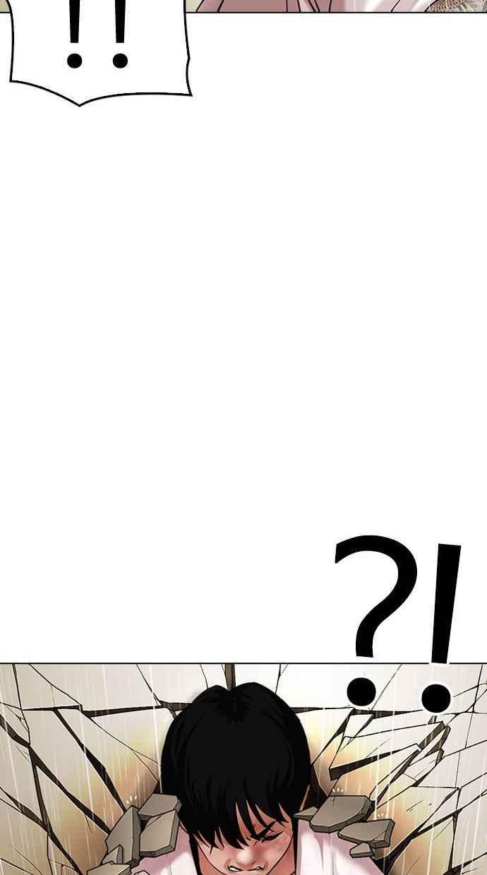 看脸时代 [第341话] 一姟会(第3家子公司)[12] 第79页