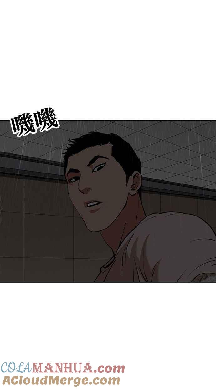 看脸时代 [第341话] 一姟会(第3家子公司)[12] 第84页