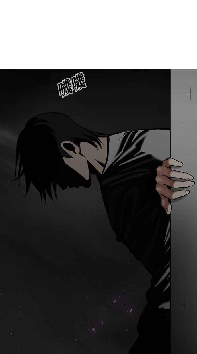 看脸时代 [第341话] 一姟会(第3家子公司)[12] 第93页