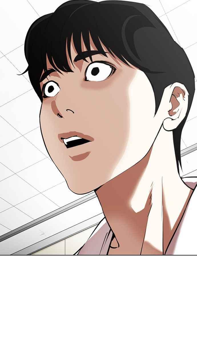 看脸时代 [第341话] 一姟会(第3家子公司)[12] 第14页