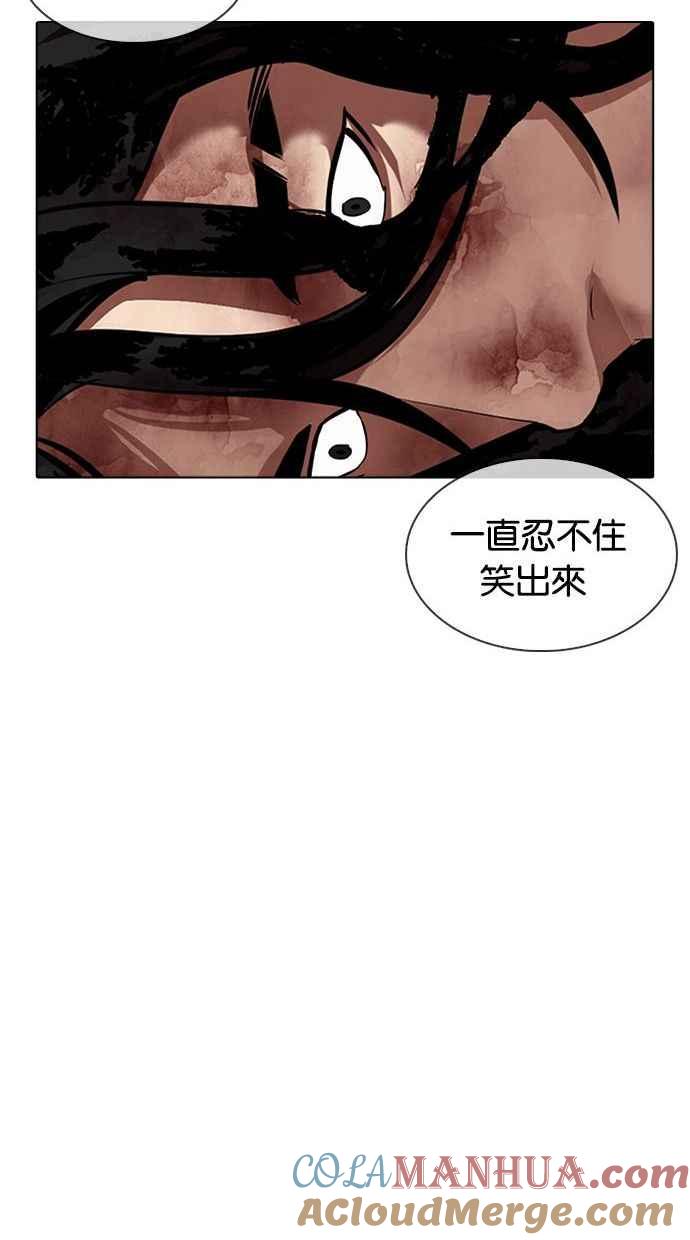 看脸时代 [第341话] 一姟会(第3家子公司)[12] 第24页