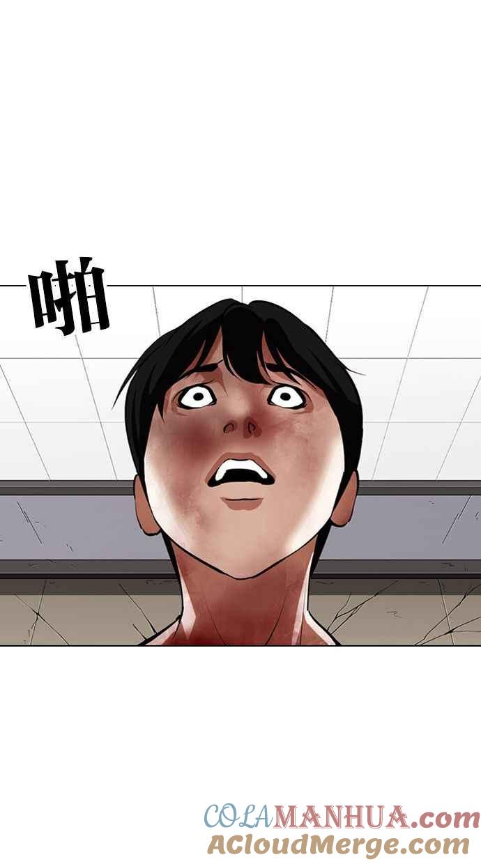 看脸时代 [第341话] 一姟会(第3家子公司)[12] 第96页