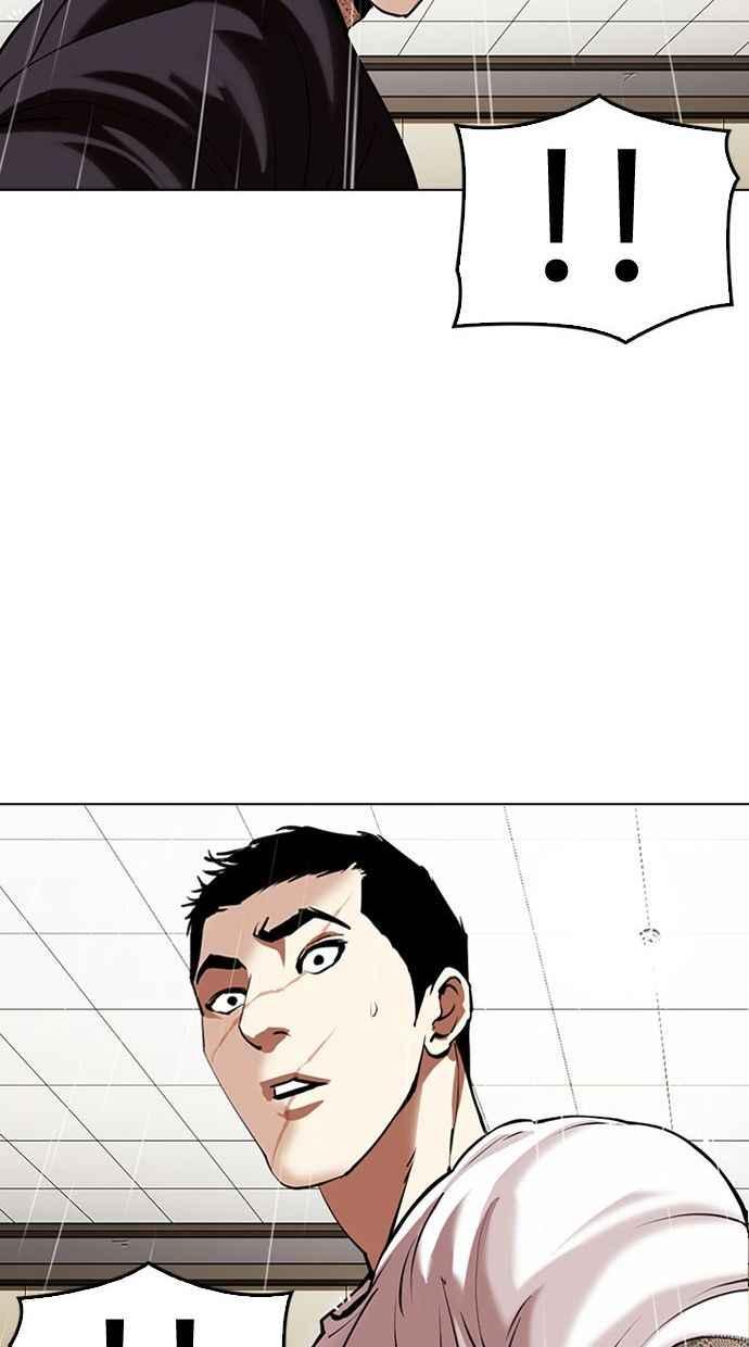 看脸时代 [第341话] 一姟会(第3家子公司)[12] 第78页