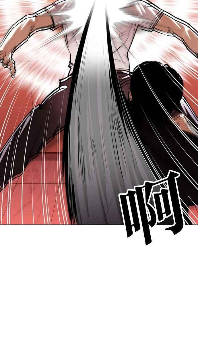看脸时代 [第342话] 一姟会(第3家子公司)[13] 第52页