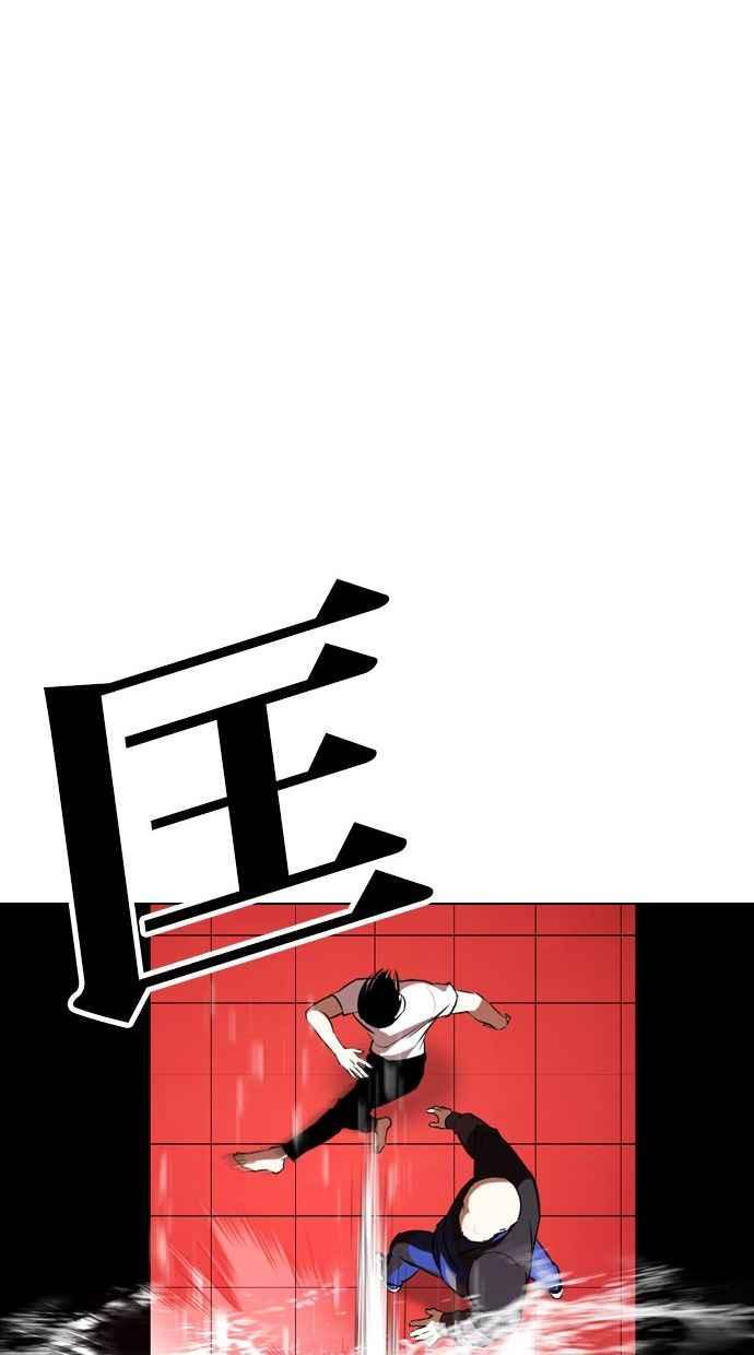 看脸时代 [第342话] 一姟会(第3家子公司)[13] 第102页
