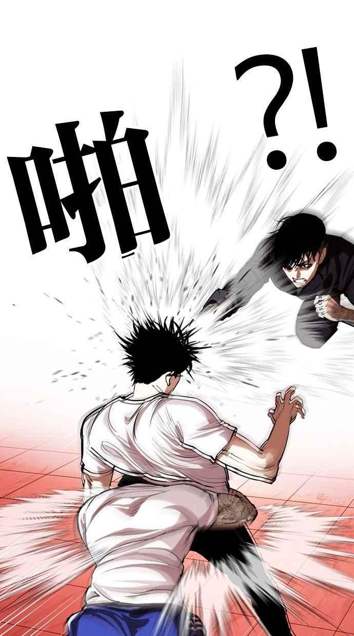 看脸时代 [第342话] 一姟会(第3家子公司)[13] 第12页