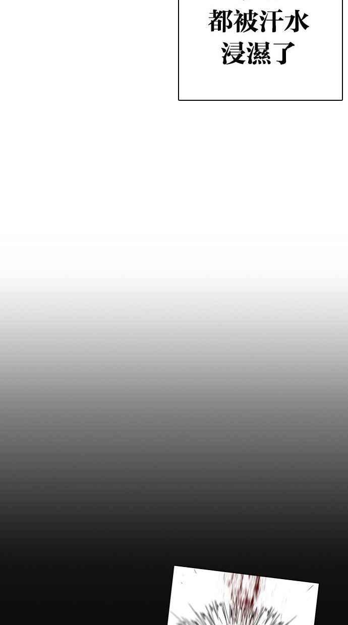 看脸时代 [第342话] 一姟会(第3家子公司)[13] 第64页