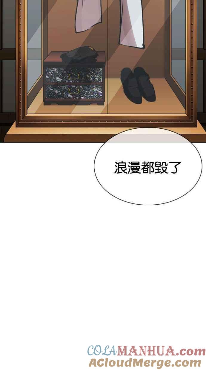 看脸时代 [第342话] 一姟会(第3家子公司)[13] 第25页