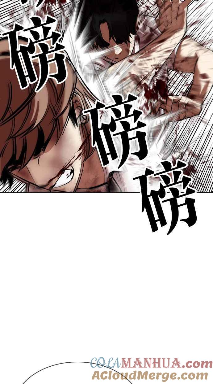 看脸时代 [第343话] 一姟会(第3家子公司)[14] 第53页