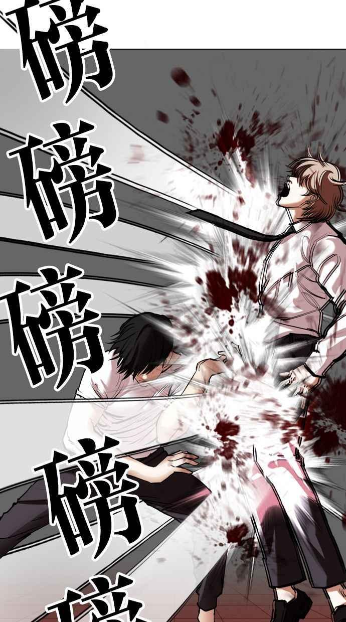 看脸时代 [第343话] 一姟会(第3家子公司)[14] 第38页