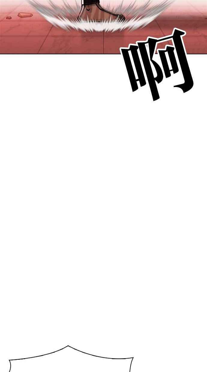 看脸时代 [第344话] 一姟会(第3家子公司)[15] 第24页