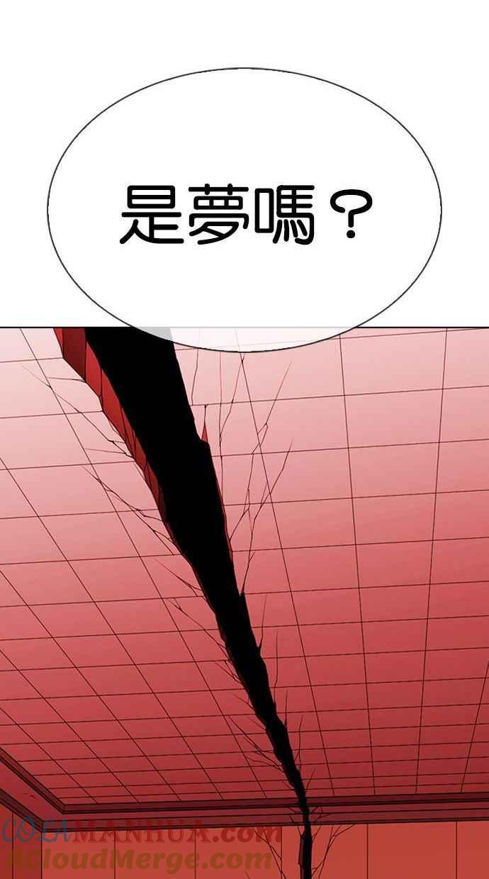 看脸时代 [第344话] 一姟会(第3家子公司)[15] 第33页